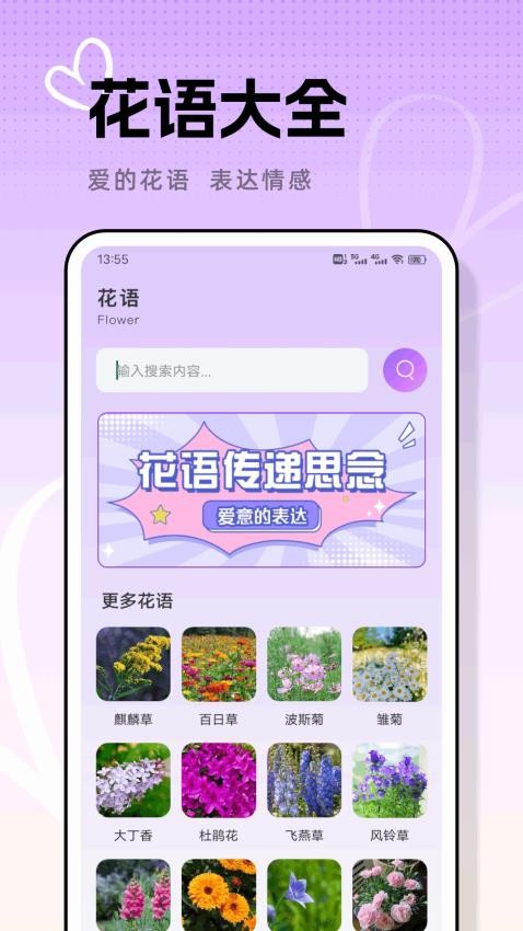 TaqTaqe最新版v1.0.1 3