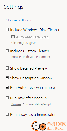 Cleanmgr+(电脑磁盘清理软件)