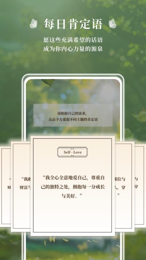 心領域appv1.0.2 5