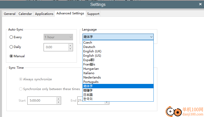 CompanionLink outlook(outlook邮件同步工具)