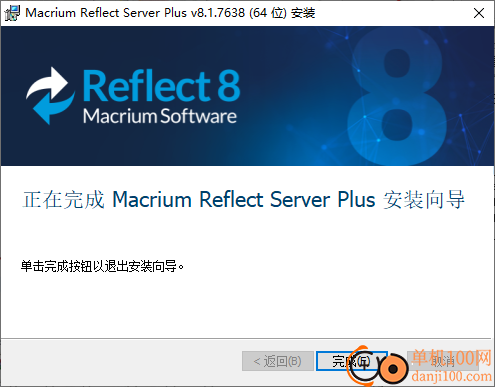 Macrium Reflect(备份软件)