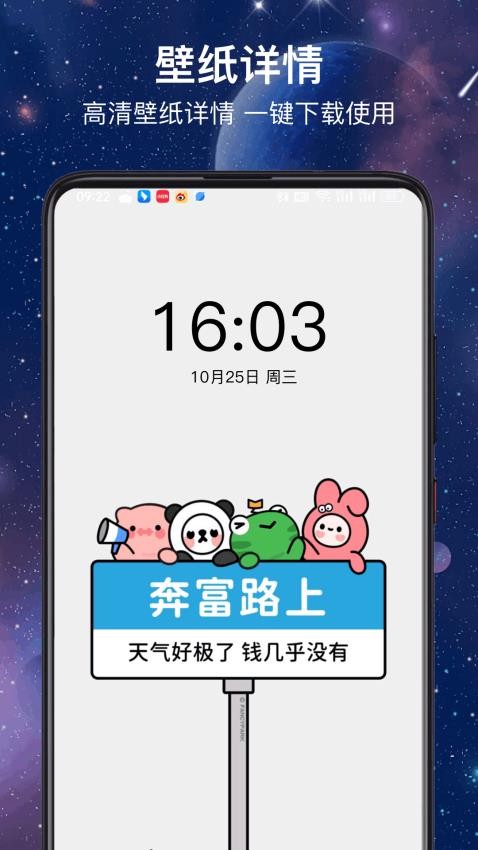 星图虚拟相机免费版v1.0.2 4