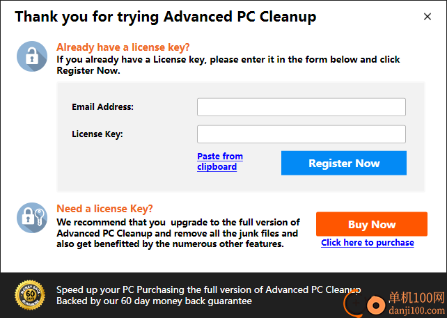 Advanced PC Cleanup(電腦系統清理軟件)