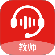 小郎英语听说教师官网版 v1.1.11