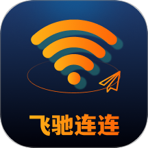 飞驰连连App v2.0.1