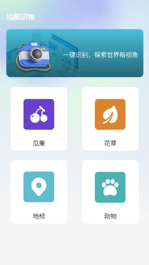 流量快线app免费版v1.0.0 1