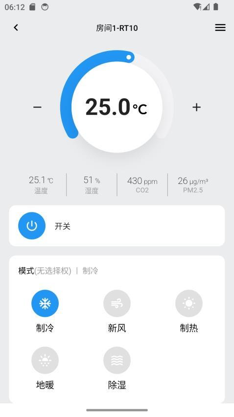 RFS Home手机版v1.2.5 2