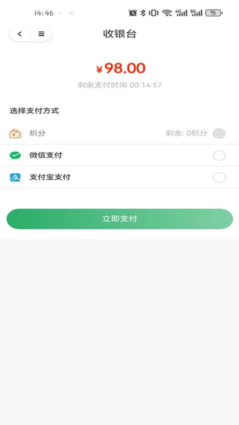 乐享常青树官网版v1.0.7 4