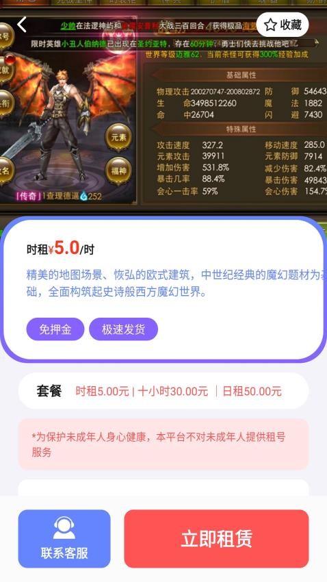 番茄游戏乐园官网版v1.0.1 2