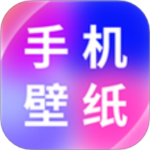 壁紙酷酷大全APP免費(fèi)版 v1.2