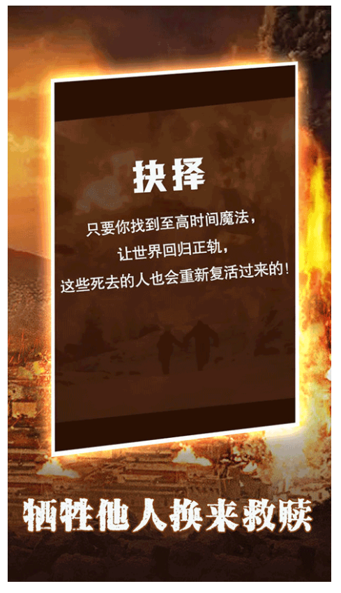 末世大法师手游v1.0 3