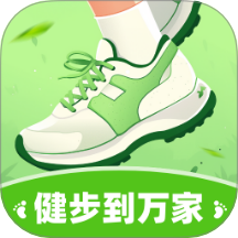 健步到万家手机版 v1.0.1.261241226316