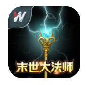 末世大法师手游 v1.0