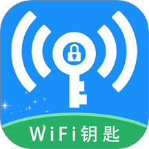 WiFi萬戶鑰匙最新版 v1.0.4.2