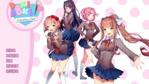 doki doki literary club手游v1.1.0 3