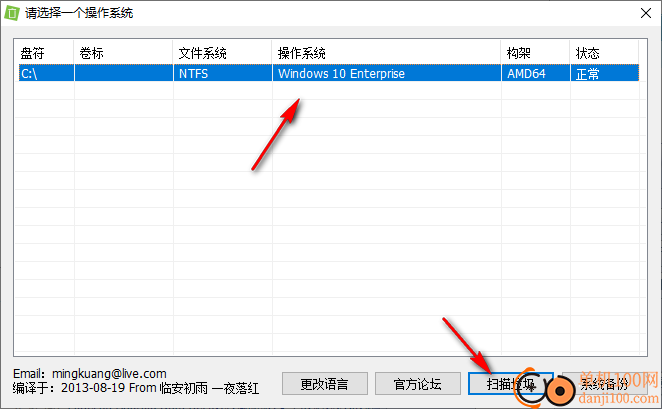 Windows Update Clean Tool(C盘清理App)