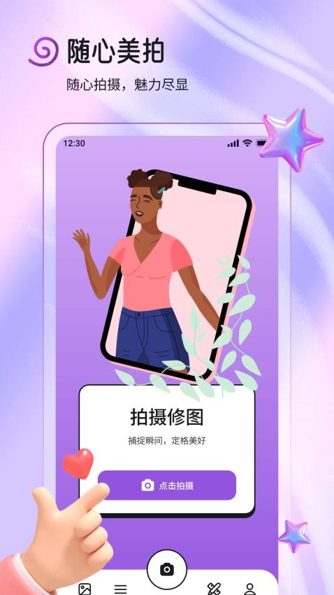 壁纸酷酷大全APP免费版v1.2 1