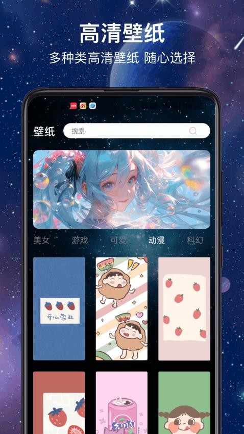 星图虚拟相机免费版v1.0.2 1