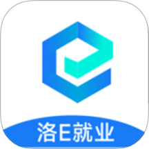 洛E就業(yè)官網(wǎng)版 v1.1.3