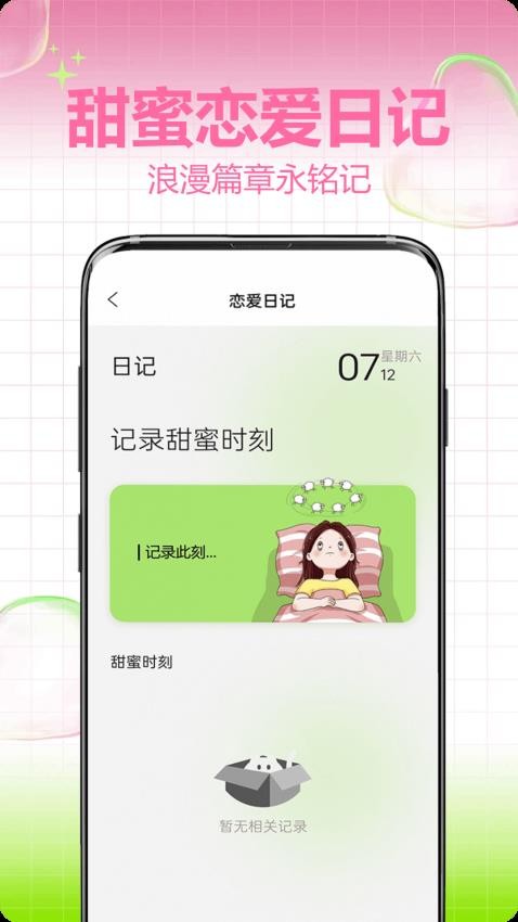 乐影相机app