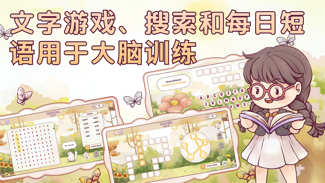 瑞亚节奏奶茶店游戏v0.15.9 1