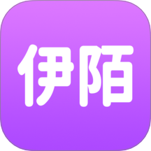 伊陌漂流瓶APP v5.0.8