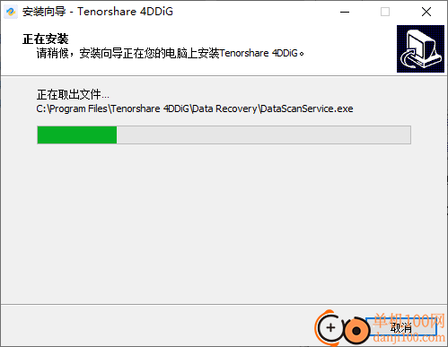 Tenorshare 4DDiG(数据恢复软件)