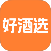 好酒選app