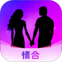 情合免费版 v1.0.2