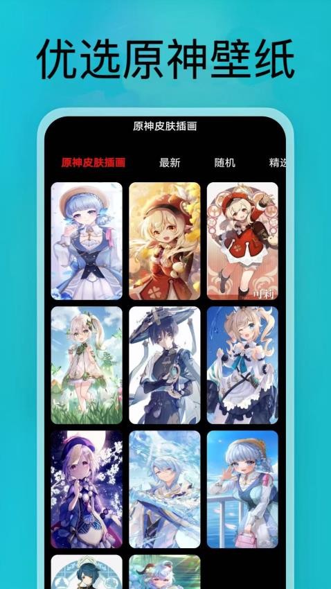 tapqto官方版v0.0.2 4