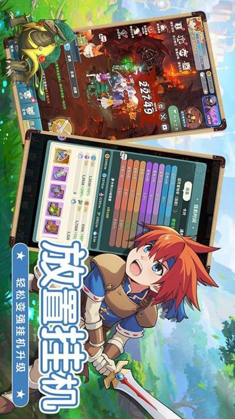 魔力宝贝:启程手游v1.0.1 1