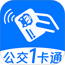 城市公交一卡通免費版 v1.1.0