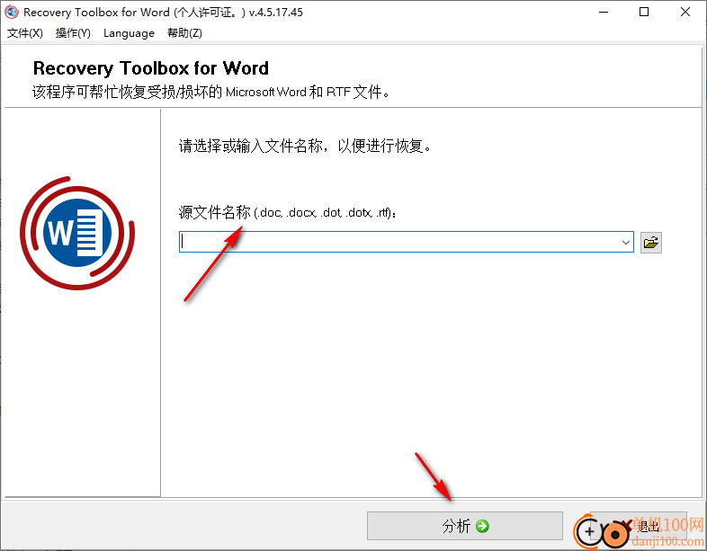 Recovery Toolbox for Word(Word文件修復(fù)工具)