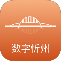 數(shù)字忻州手機(jī)版 v2.0.5