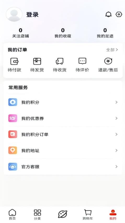 云香印象手机版v1.0 1