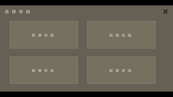 弗斯特战斗幻想游戏v0.5.2 2