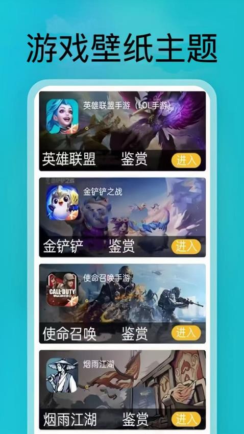 tapqto官方版v0.0.2(2)