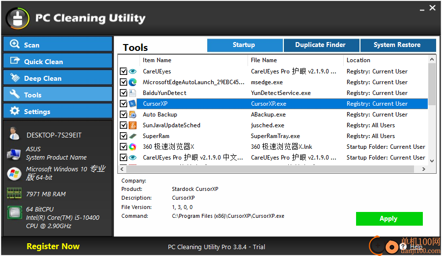 PC Cleaning Utility Pro(系统清理工具)