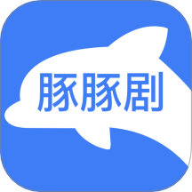 豚豚剧影视官方版 v1.2