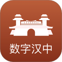 數(shù)字漢中最新版 v2.0.5