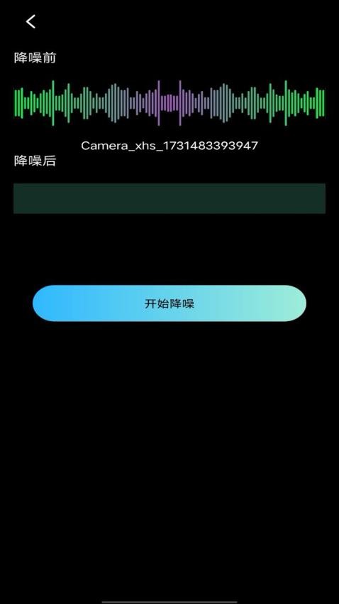 音量增大扩音器最新版v1.0.0 1