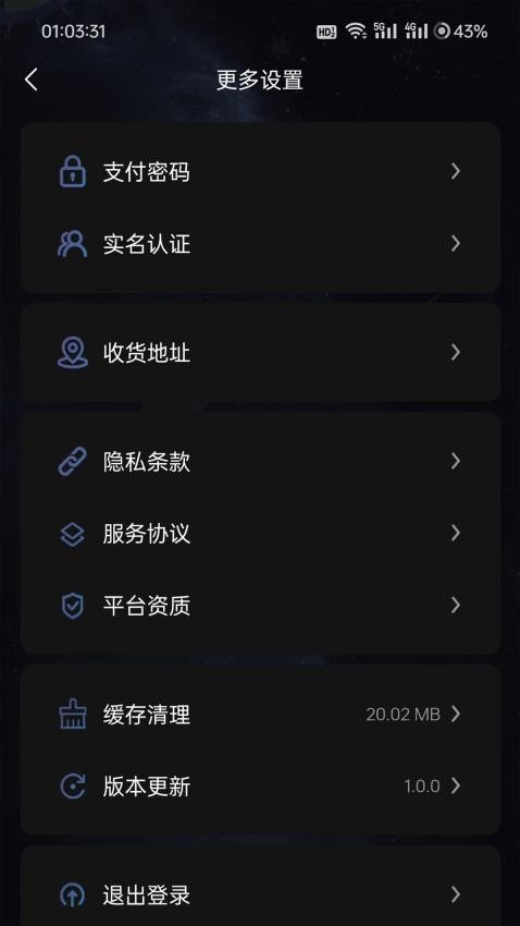 极点数艺官网版v1.0.0 5