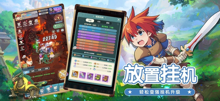 魔力宝贝启程游戏v1.0.0 4