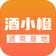 酒小橙官網版 v1.0.2