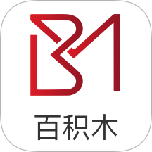 百积木助手App