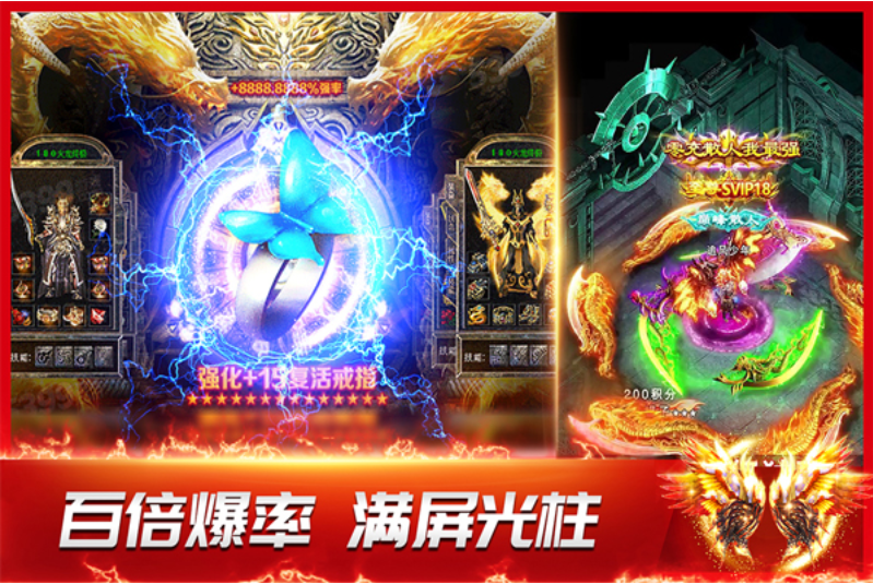 龙神之光2v2.0.16 1