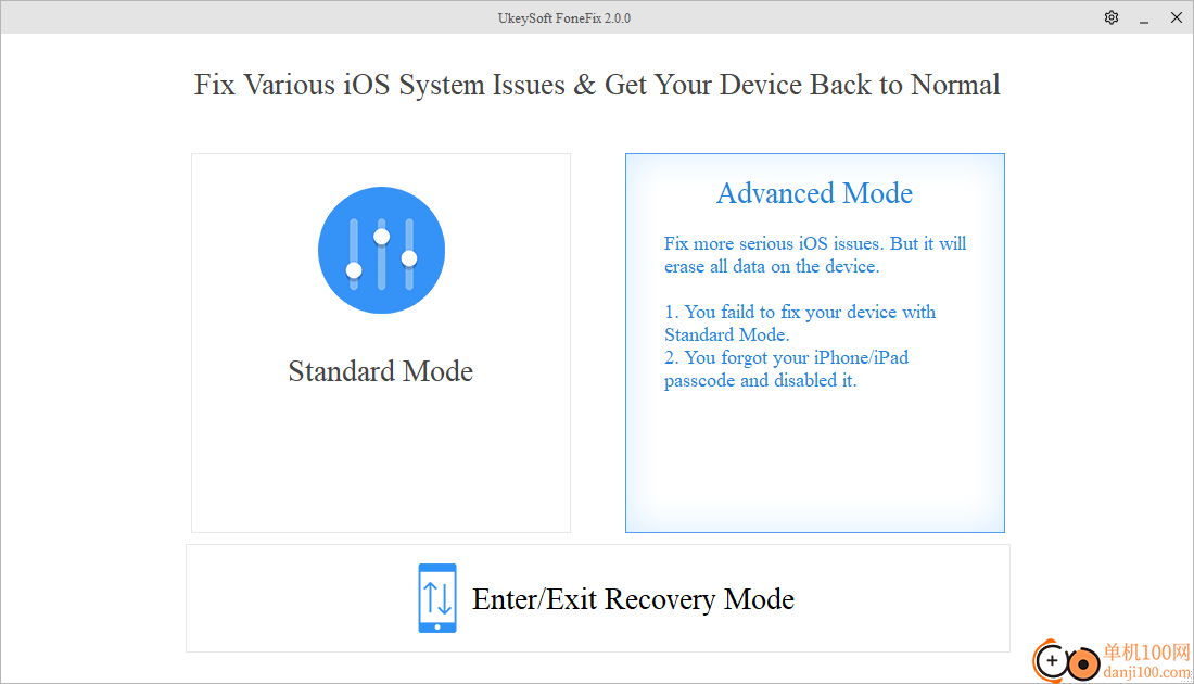 UkeySoft FoneFix(ios系統(tǒng)修復(fù)工具)