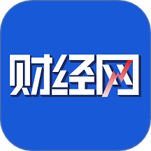 財(cái)經(jīng)網(wǎng)最新版 v4.6.6