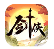 剑侠向前冲游戏 v1.0.111