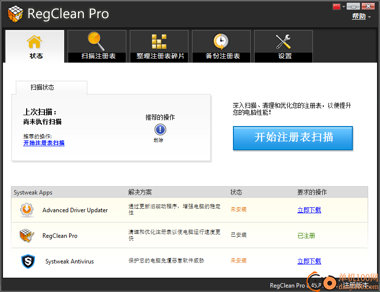 SysTweak Regclean Pro(注册表清理App)